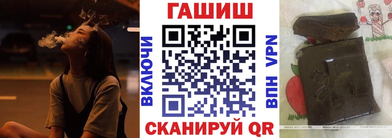 ГЕРОИН Киренск