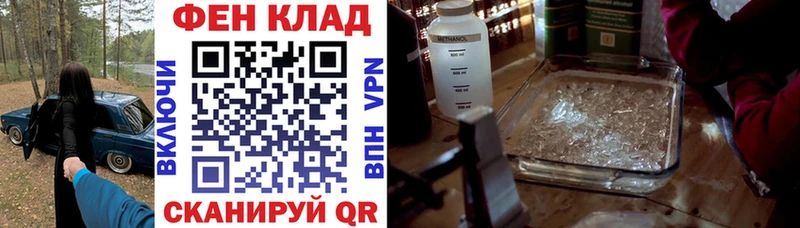 Амфетамин 98% Киренск
