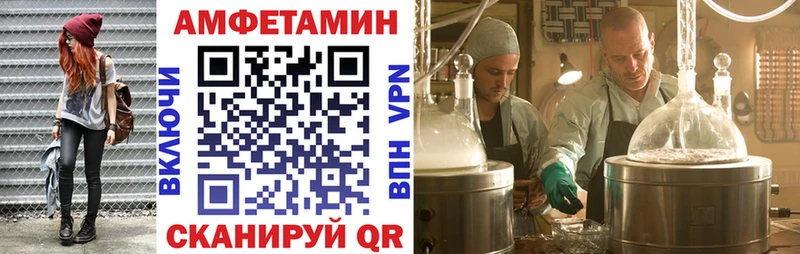 АМФЕТАМИН 97%  Киренск 