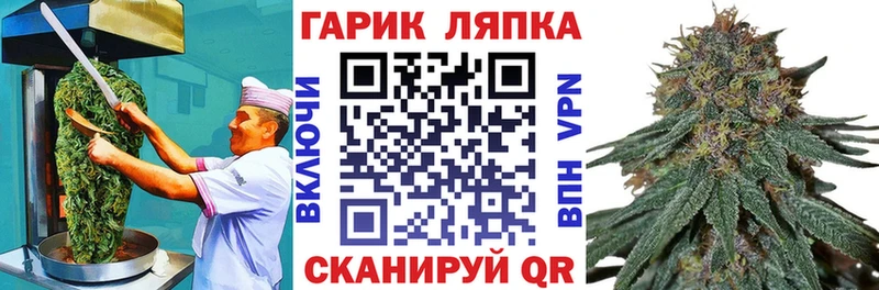 Печенье с ТГК конопля  Киренск 