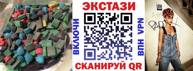 Экстази 250 мг  купить  сайты  Киренск 