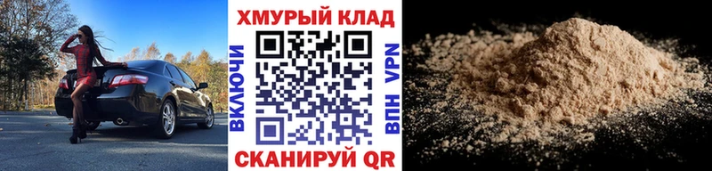 даркнет сайт Киренск kraken онион Героин Heroin