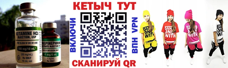 hydra как зайти  Киренск  КЕТАМИН VHQ 