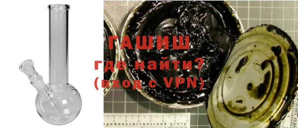 мяу мяу кристалл Каменск-Шахтинский
