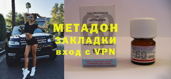 мяу мяу кристалл Каменск-Шахтинский