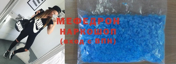 скорость mdpv Каменногорск