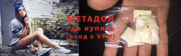 скорость mdpv Каменногорск
