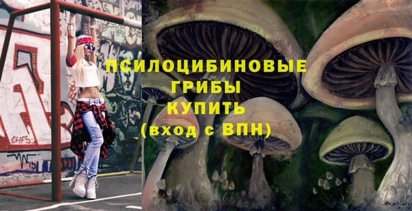 мяу мяу кристалл Каменск-Шахтинский