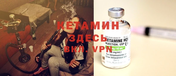метамфетамин Карпинск