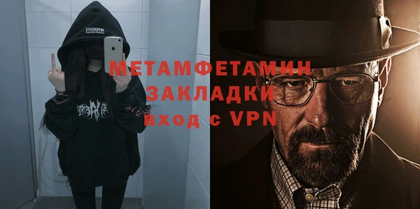 мяу мяу кристалл Каменск-Шахтинский