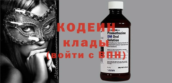 мяу мяу кристалл Каменск-Шахтинский