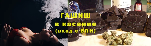 мяу мяу кристалл Каменск-Шахтинский