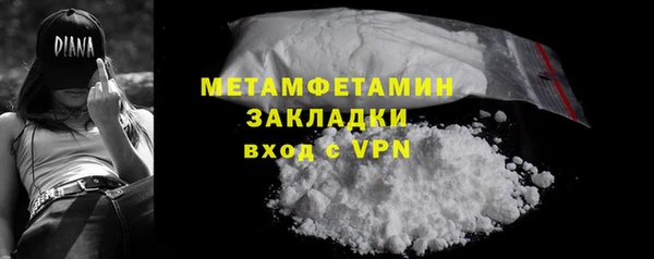 гидропоника Каменка