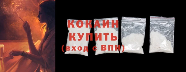 метамфетамин Карпинск