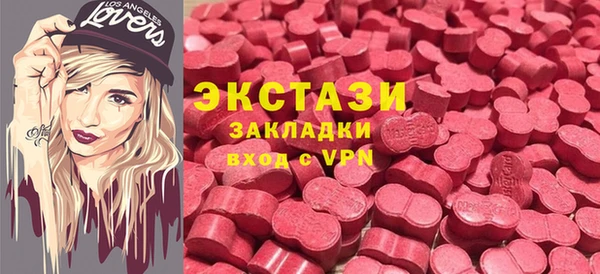 гашишное масло Инта