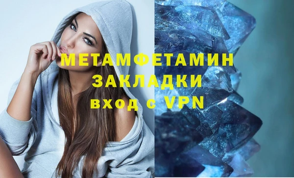 скорость mdpv Каменногорск