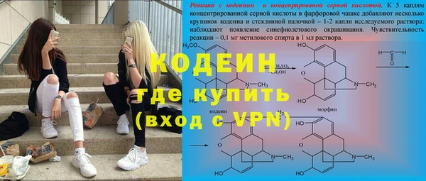 мяу мяу кристалл Каменск-Шахтинский
