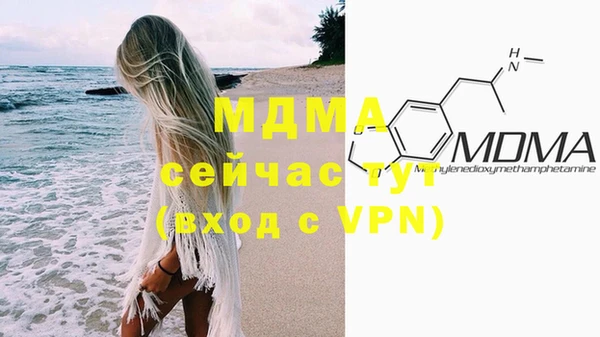 мяу мяу кристалл Каменск-Шахтинский