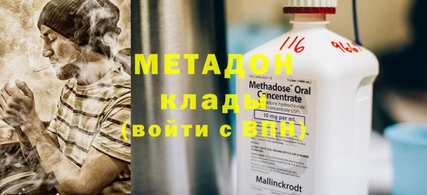 мяу мяу кристалл Каменск-Шахтинский