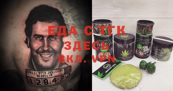 гидропоника Каменка