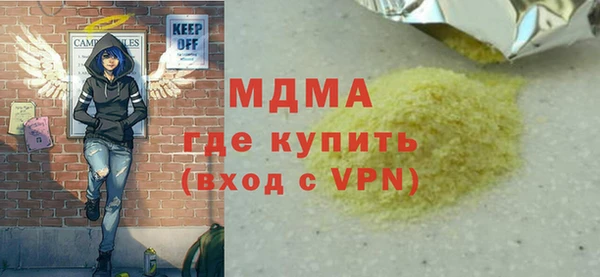 мяу мяу кристалл Каменск-Шахтинский