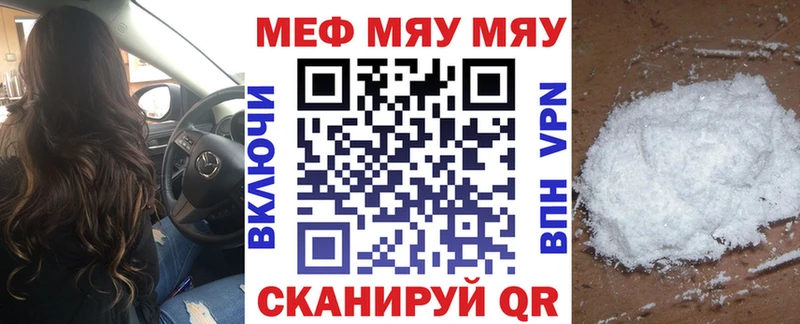 МЕФ VHQ  Киренск 