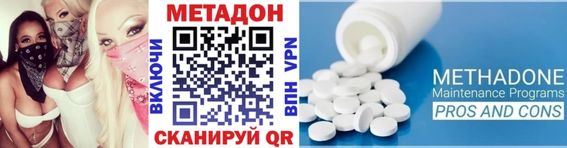 МЕТАДОН VHQ  kraken ССЫЛКА  Киренск 