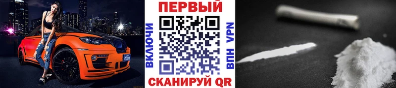 Первитин Декстрометамфетамин 99.9%  Киренск 