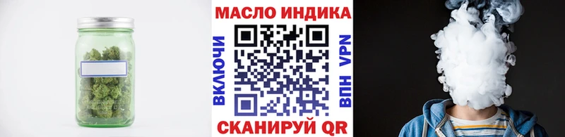 купить наркотик  Киренск  Дистиллят ТГК вейп 
